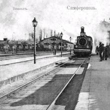 Железнодорожные станции в крыму